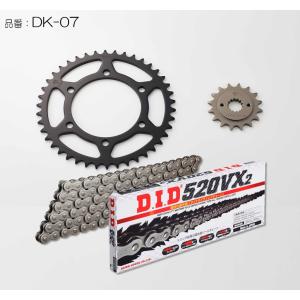 D.I.D DID ダイドー チェーン＆スプロケット3点交換キット カラー