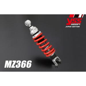 YSS ワイエスエス MONO LINE リアシングルショック 【MZシリーズ】 MZ366 ホーネット250 HONDA ホンダ