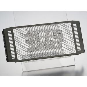 ヨシムラ（YOSHIMURA） ラジエターコアプロテクター CB400SF 454-452