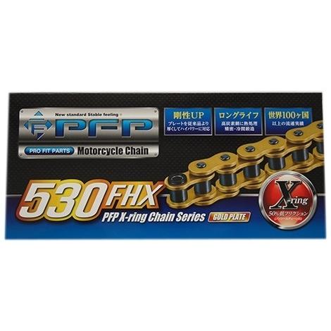 PFP ピーエフピー ドライブチェーン 530FHX-110L(ゴールド) YAMAHA ヤマハ T...