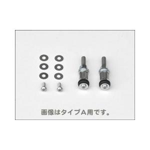 CHIC DESIGN シックデザイン ガイラシールド補修部品 ヘッドライト取付金具セット 取説なし...