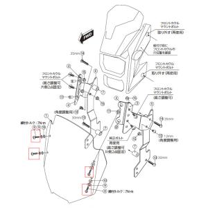 KITACO キタコ ナベ(＋)ネジ(B) グロム HONDA ホンダ 汎用ボルト・ネジ
