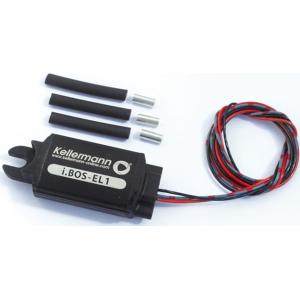 Kellermann（ケラーマン） 汎用レジスター i.BOS-CL1 ハイフラ防止