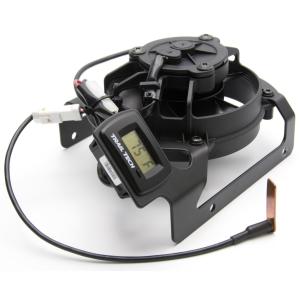 TrailTech TrailTech:トレイルテック デジタルクーリング(冷却)ファンキット