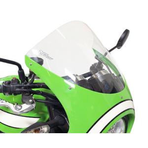 ヨシムラ（YOSHIMURA） ウィンドアーマー Z900RS CAFE KAWASAKI