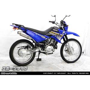 専用ヤマハ XTZ125 スリップオン異形 モタード SUS ブルー SECRET SPEED☆ヤマハ XTZ125 スリップオンマフラー ブルー