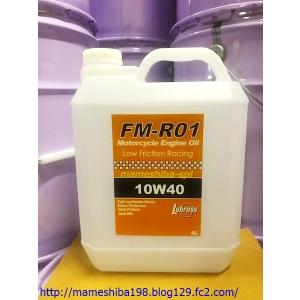 YAMAHA（ヤマハ） ヤマルーブ プレミアム シンセティック 20L オイル
