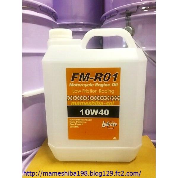 ファクトリーまめしば まめしばオリジナルエンジンオイル FM-R01 容量：20L YAMAHA ヤ...