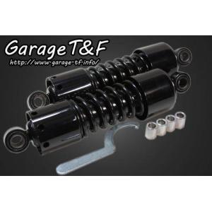 Garage T＆F ガレージ ツインサスペンション カラー：ブラック