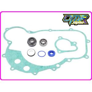 DMR-JAPAN ディーエムアールジャパン メカニカルシールOHキット NSR250R HONDA...