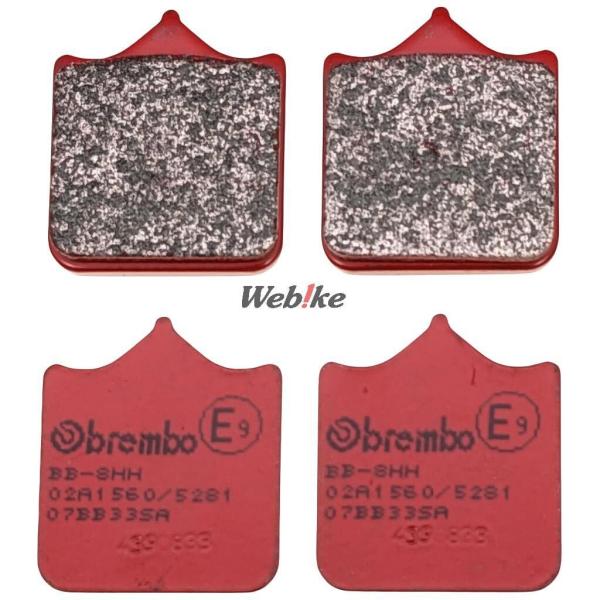Brembo ブレンボ ブレーキパッド - ROAD(ロード)【SA】コンパウンド RSV1000 ...
