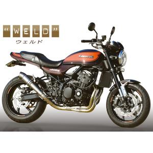 Z900RS 中間パイプ 50.8mm リンクパイプ スリップオン アダプター