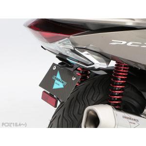 KIJIMA（キジマ） PCX125（14年〜）JF56 フェンダーレスキット