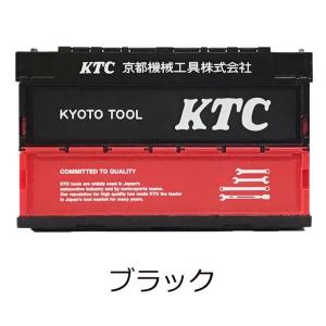 KTC ケイティーシー 折り畳みコンテナ 50L カラー：ブラック