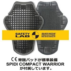 SPIDI:スピーディー SPIDI SOLAR H2OUTの商品画像