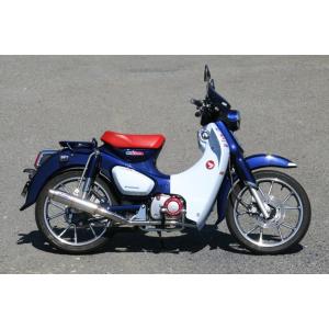 モリワキ スーパーカブ C125(21-23/24-) フルエキ ショート モンスター