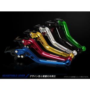 ENDURANCE ENDURANCE:エンデュランス アジャスタブルレバー左右セット スタンダード...