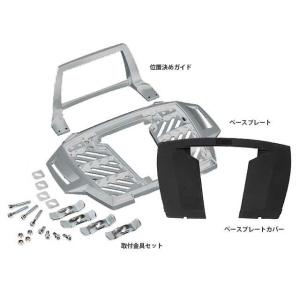 ヘプコ&ベッカー トップケース スチール パイプ型 ブラック ヘプコ&ベッカー トップケース スチール パイプ型 ブラック