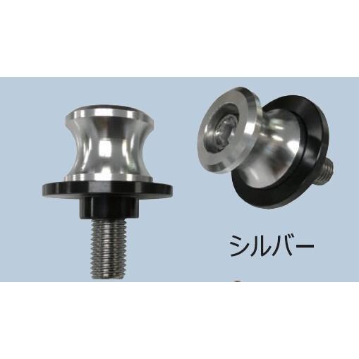 ETHOS エトスデザイン スイングアームスプール サイズ：8MM / カラー：シルバー スタンドフ...