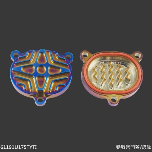 NCY エヌシーワイ Cylinder Valve Covers BWS 125 R CYGNUS ...
