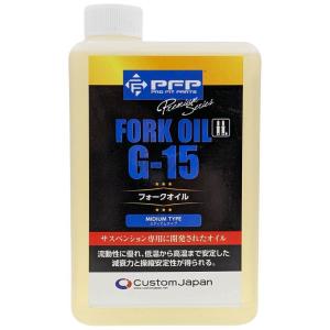 PFP PFP:ピーエフピー フォークオイル G15｜webike02