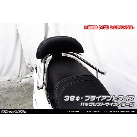 WirusWin ウイルズウィン バックレスト付き 38Φタンデムバー サイズ：ラージ / タイプ：...