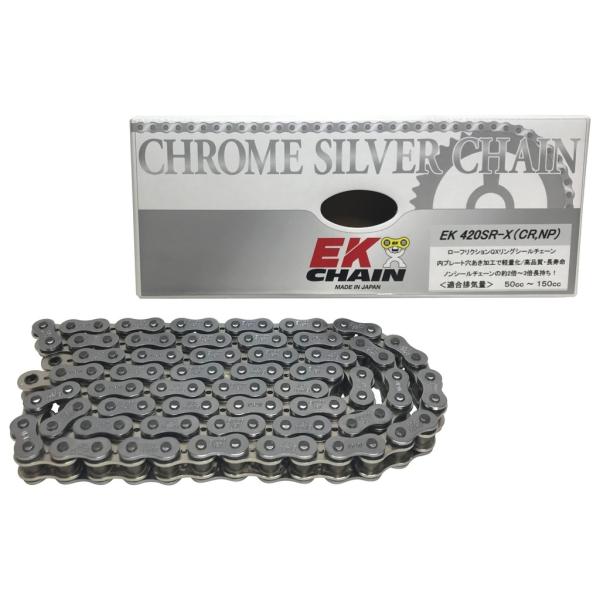 EKチェーン 江沼チェーン QXリングシールチェーン 420SRX (CR／NP) リンク数：62L...