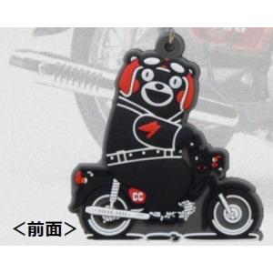 ホンダ(HONDA) くまモン×クロスカブ PVCラバーキーホルダー 熊本熊