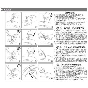 ROUGH&ROAD ラフ&ロード 【POWE...の詳細画像3
