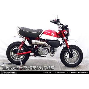 TRICK STAR（トリックスター） スポーツコンバートマフラーIKAZUCHI