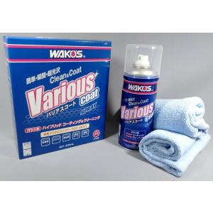 WAKOS 新発売 スーパーハード 145ml SH W151（旧品番 W150）《和光