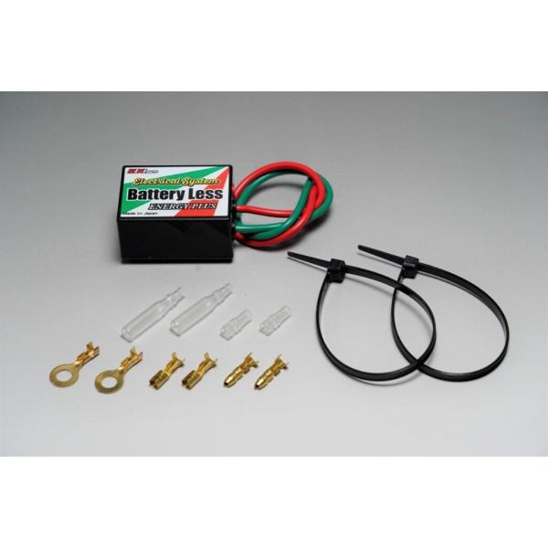 MINIMOTO ミニモト バッテリーレスシステム HONDA ホンダ バッテリーレスキット バッテ...
