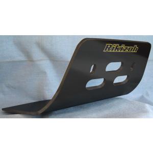 力造(Rikizoh) リキゾウ スキッドプレート カラー：ブラック KLX230 KAWASAKI...