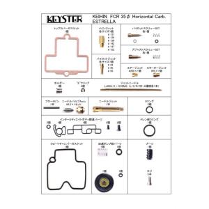 KEYSTER キースター FCR 35Φ ホリゾンタルキャブレター用燃調キット エストレヤ KAW...