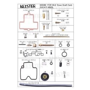 KEYSTER キースター FCR 39Φ ダウンドラフトキャブレター用燃調キット 900SL DU...