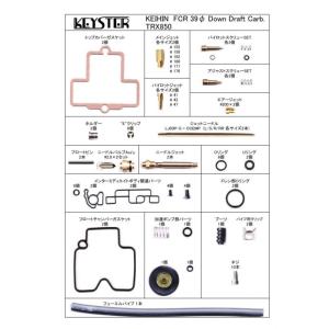 KEYSTER キースター FCR 39Φ ダウンドラフトキャブレター用燃調キット TRX850 Y...
