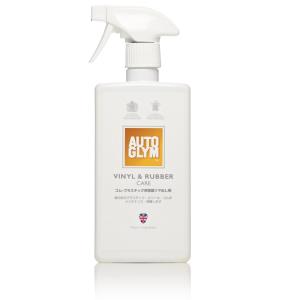 AUTO GLYM オートグリム ビニール＆ラバーケア【ゴム・プラスチックツヤ出し剤】 ワックス・コ...