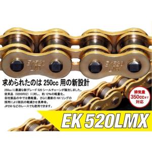 EKチェーン 江沼チェーン NXリングシールチ...の詳細画像3