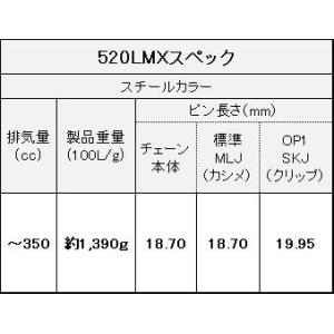 EKチェーン 江沼チェーン NXリングシールチ...の詳細画像4