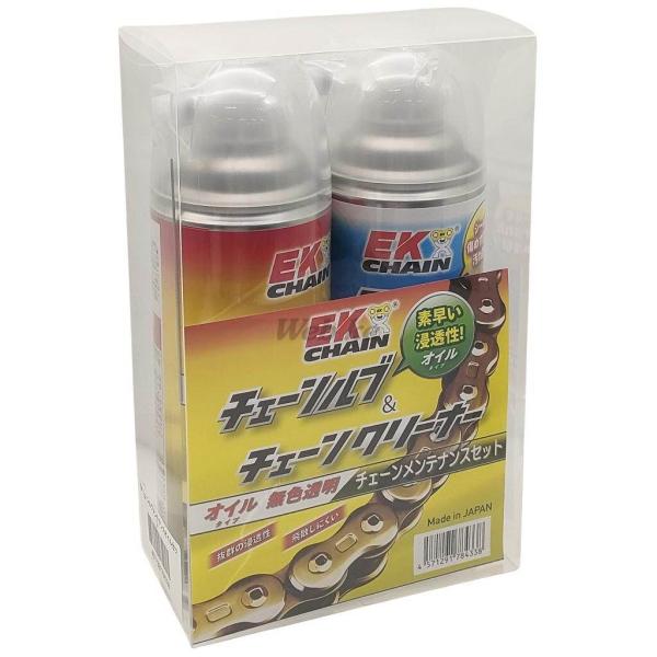 EKチェーン 江沼チェーン EK チェーンルブ メンテナンス オイルセット チェーンルブ・クリーナー...