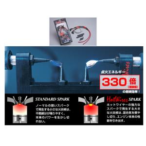 スロットルワイヤー ノロジー ホットワイヤー N012001041 レッド