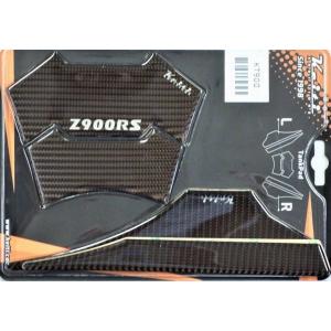 Z900RS タンク・サイドカバーカバー 左右中央フルセット リアル綾織