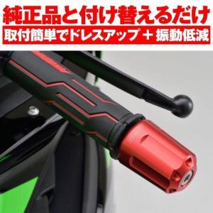 DAYTONA デイトナ バーエンド アルミビ...の詳細画像1