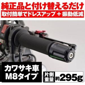 DAYTONA デイトナ バーエンド アルミビ...の詳細画像1
