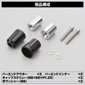 DAYTONA デイトナ バーエンド アルミビ...の詳細画像5