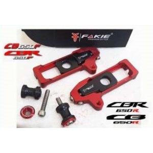 Fakie ファーキー Chain Adjuster Set [チェーンアジャスターセット] カラー...