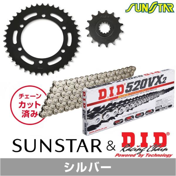 SUNSTAR サンスター フロント・リアスプロケット＆チェーン・カシメジョイントセット チェーン銘...