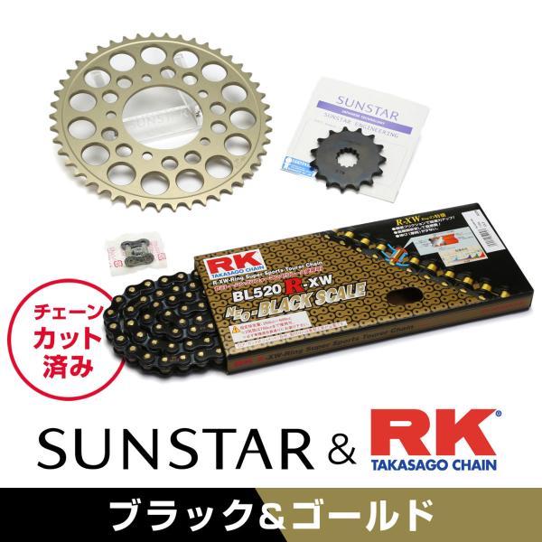 SUNSTAR サンスター フロント・リアスプロケット＆チェーン・カシメジョイントセット チェーン銘...
