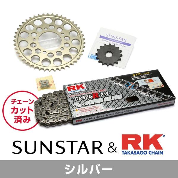 SUNSTAR サンスター フロント・リアスプロケット＆チェーン・カシメジョイントセット チェーン銘...