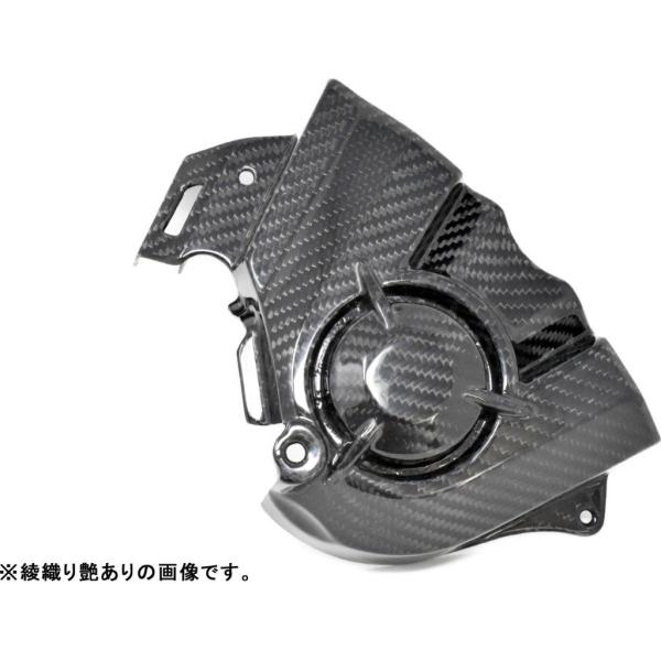 SPEEDRA スピードラ スプロケットカバー ドライカーボン タイプ：綾織り艶あり Ninja H...